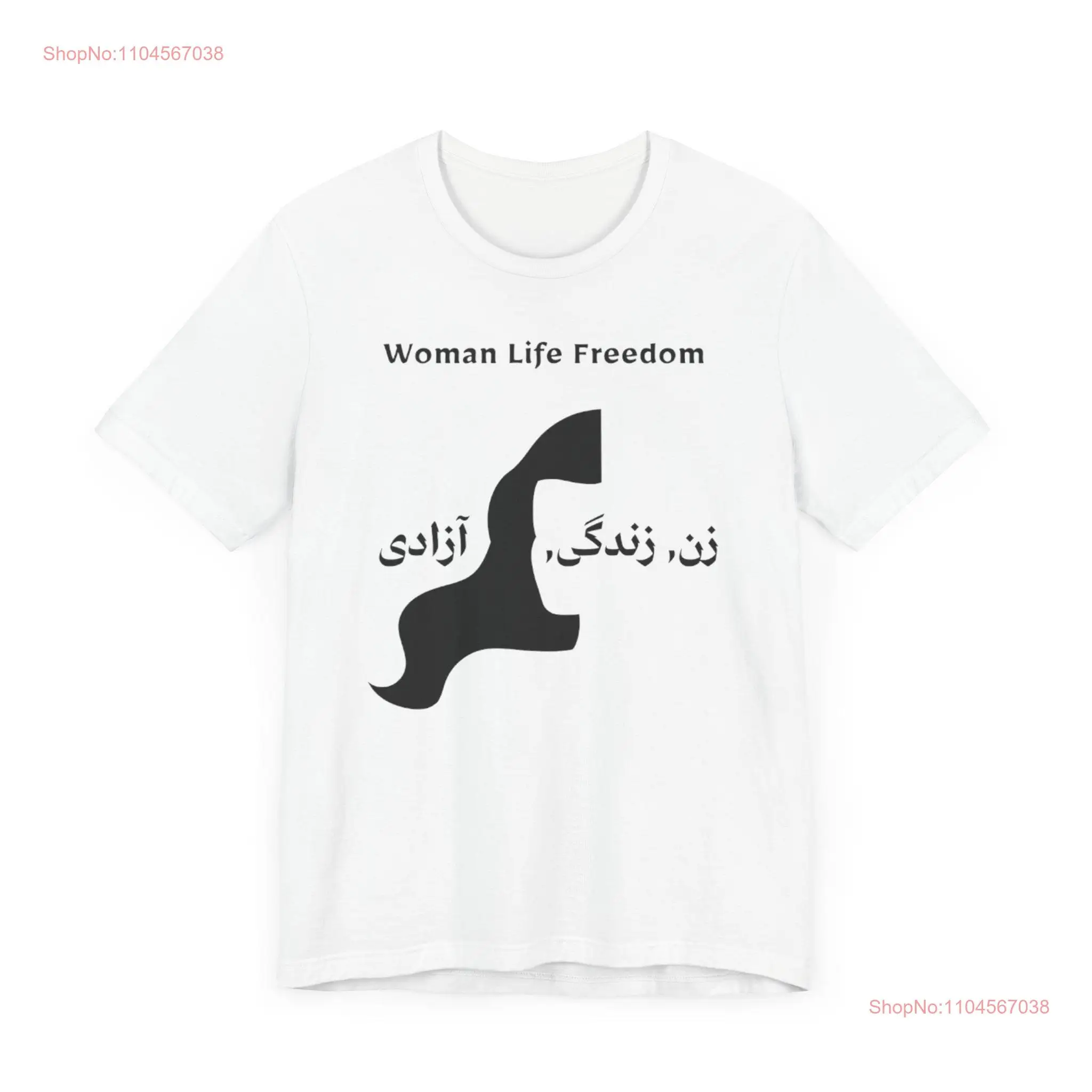 Woman Life Freedom T Shirt Zan Zendegi Azadi Farsi Calligraphy Empower Women Bella Canvas 3001 Comfy