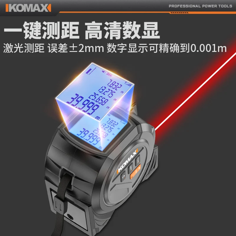 

J8 rangefinder ruler infrared three-in-one high-precision tool handheld intelligent tape measure electronic measurem