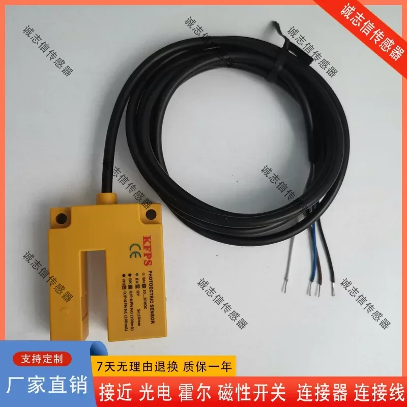 スポット-kp-eg01n-wy-kp-eg01n-オープン-kfps-uスロット光電スイッチセンサー用