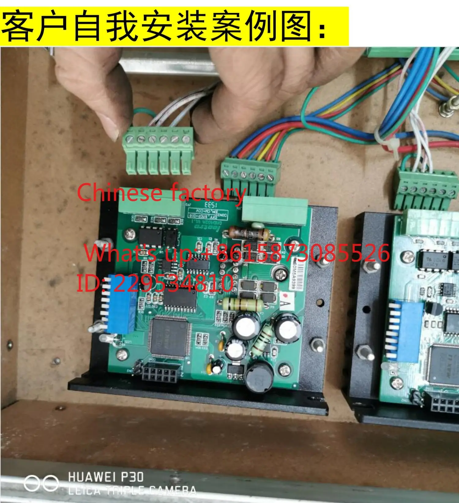 Two Phase Stepper Motor Driver DMD542Y Replacement Prototype No. DMD403A /DMD605
