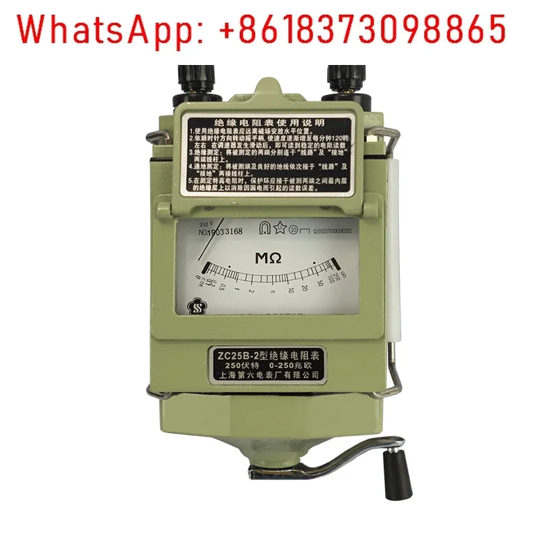 

ZC25B-3 Триллионный стол ZC11D-10 Тестер сопротивления изоляции 145 шейкер