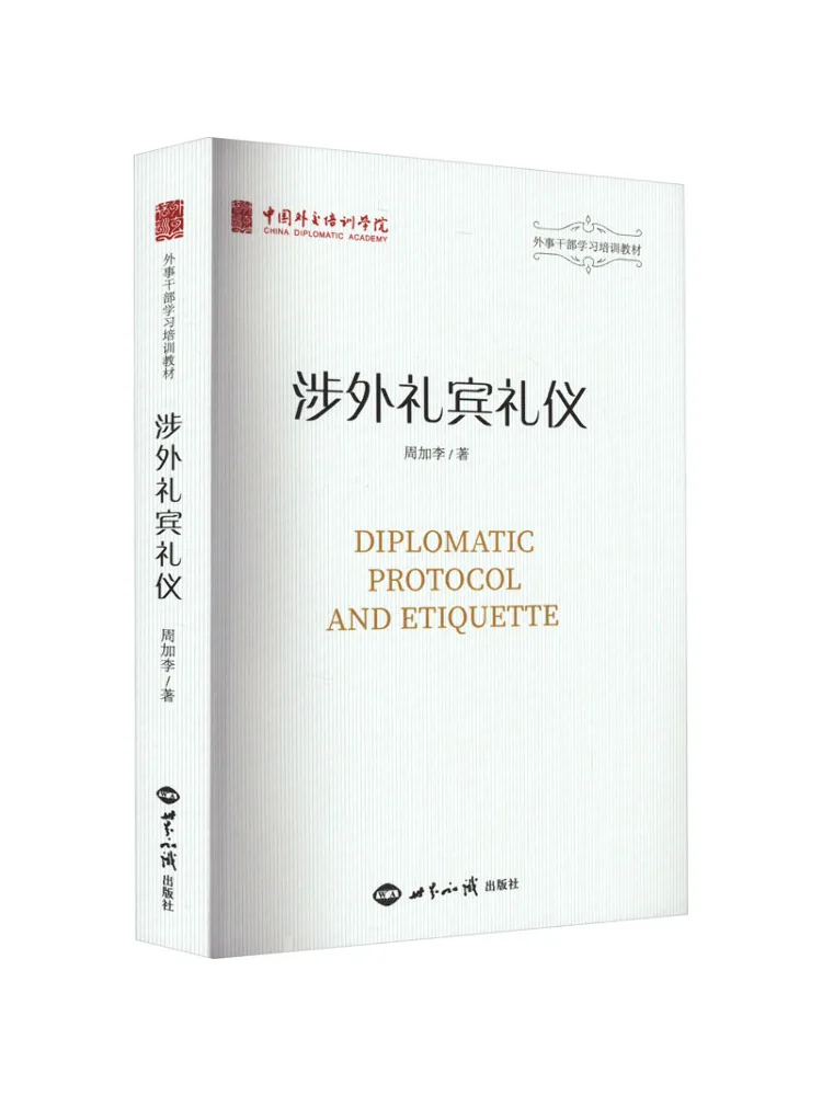 

Book-Winshare Foreign Affairs Etiquette