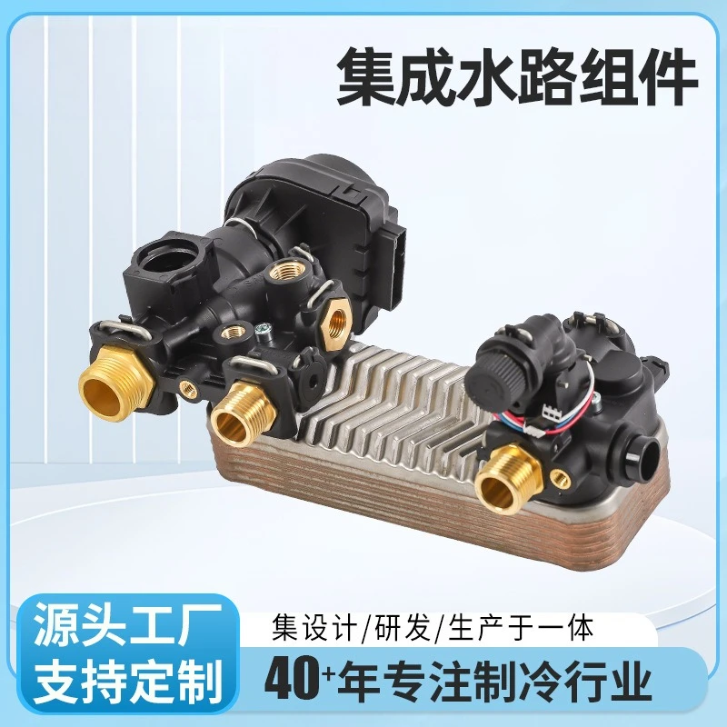 Integrated waterway components JSL (T) series heating bathroom wall-hung boiler accessories