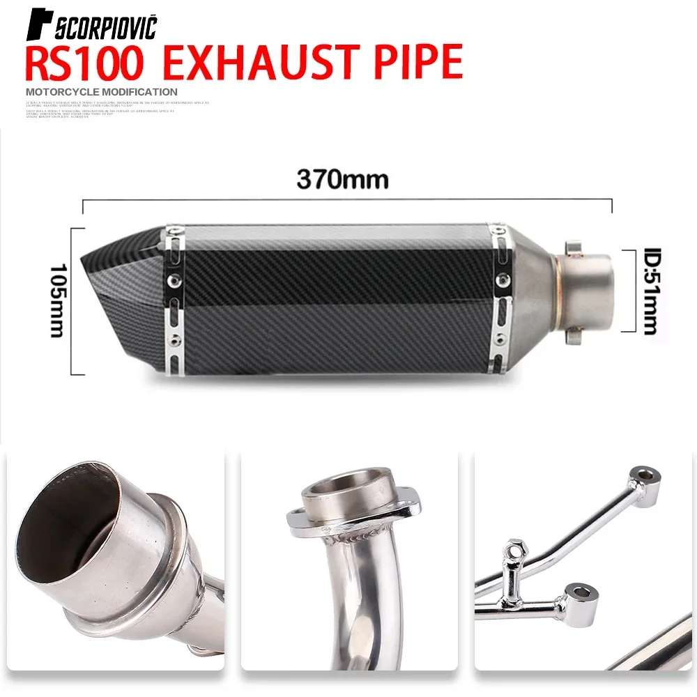 Suitable for YAMAHA RS100 full section stainless steel exhaust pipe modification