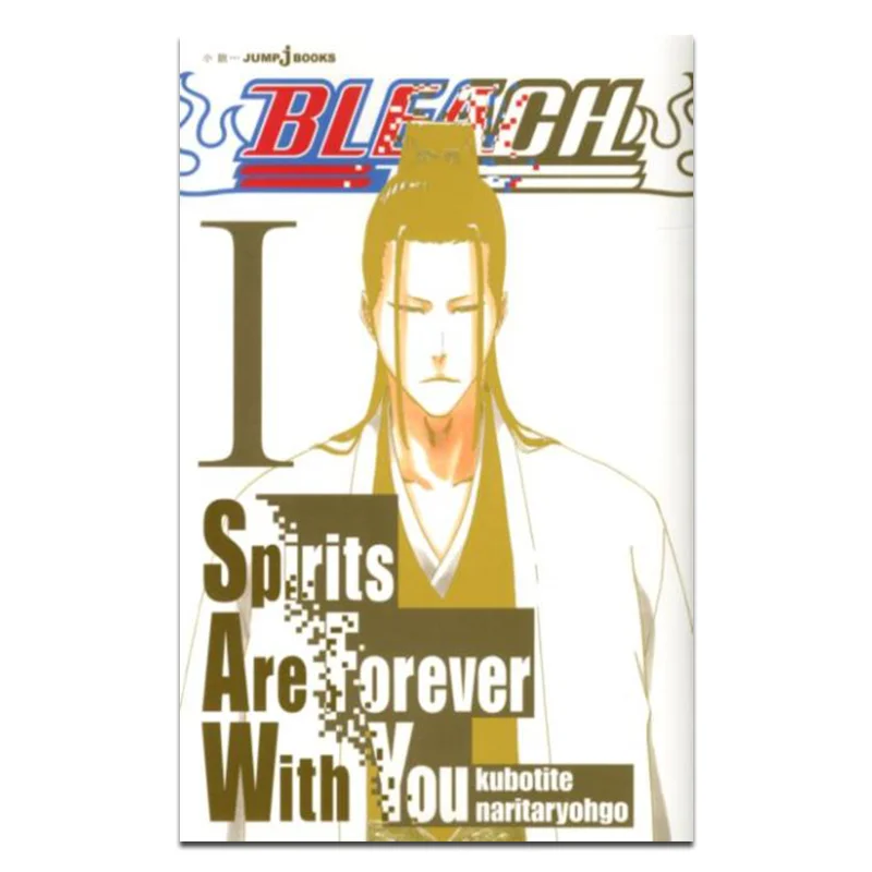 BLEACH Duchowie są z Tobą na Zawsze 01 Taketo Kubo Shueisha 9784087032659 Książka