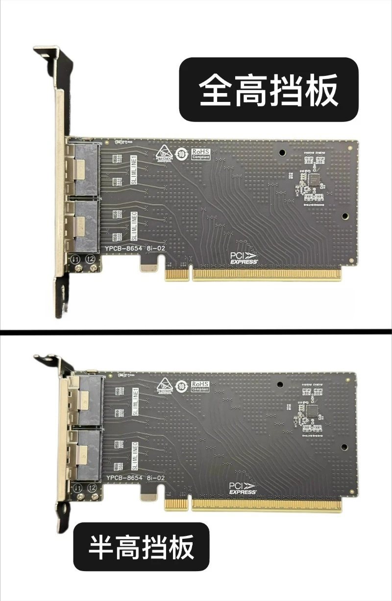 For  SFF-8654 PCIe 4.0 3.0 Riser Card External Extension Adapter for Server Storage NVMe
