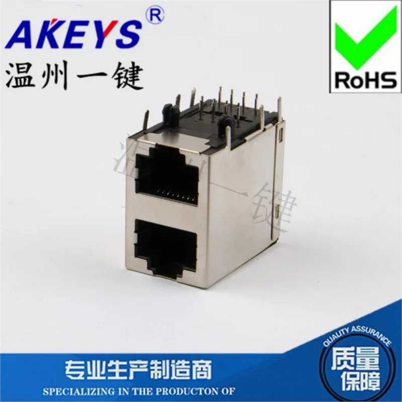 RJ45-2*1-flat bullet-90 degree socket without light No shrapnel RJ45 network interface Doublet Shielded