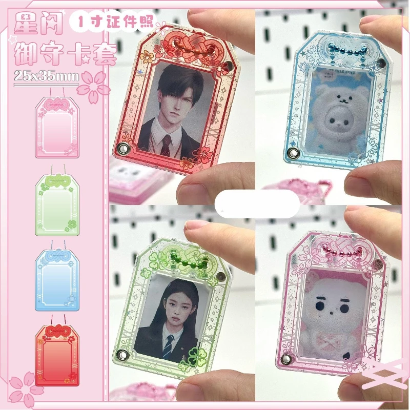 1Pc 2 Inches Photo Card Holder Inner Card Slot 35x45mm for Kpop Photo Case Sleeve Girls Students ID Card Cover