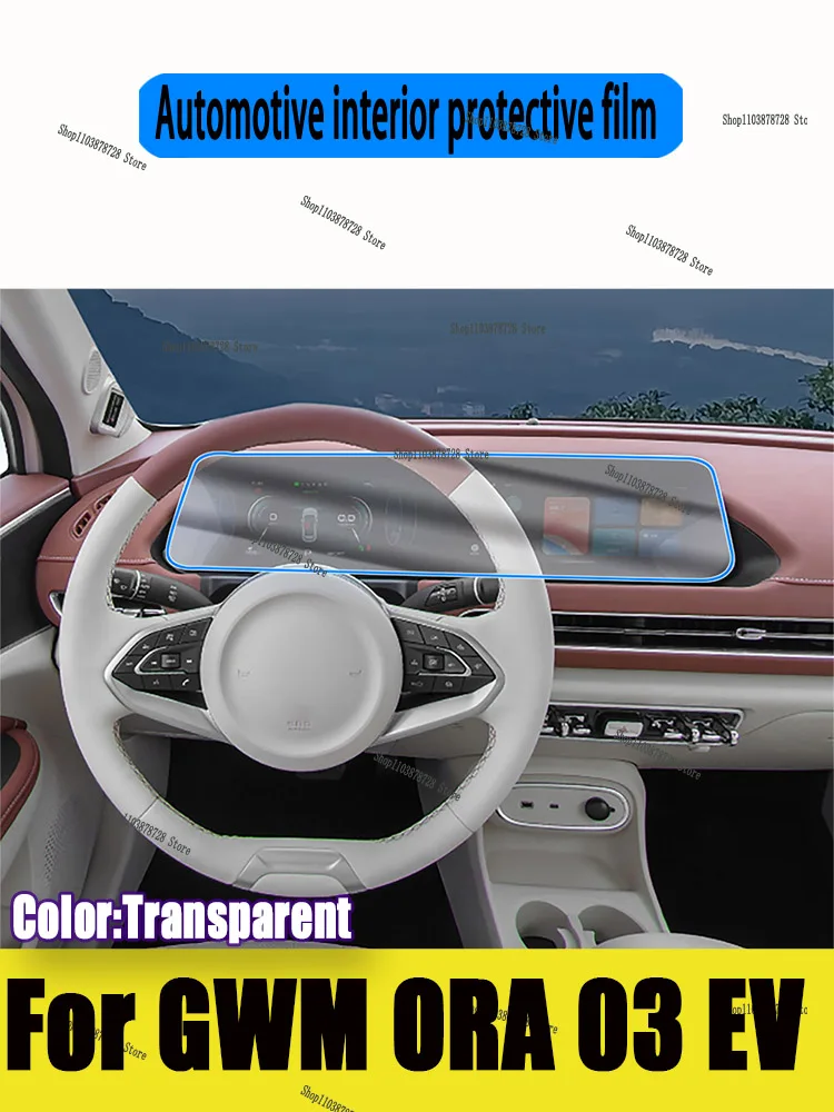 

For GWM ORA 03 EV 2022-2024 Interior modification screen instrument panel central control transparent TPU protective film