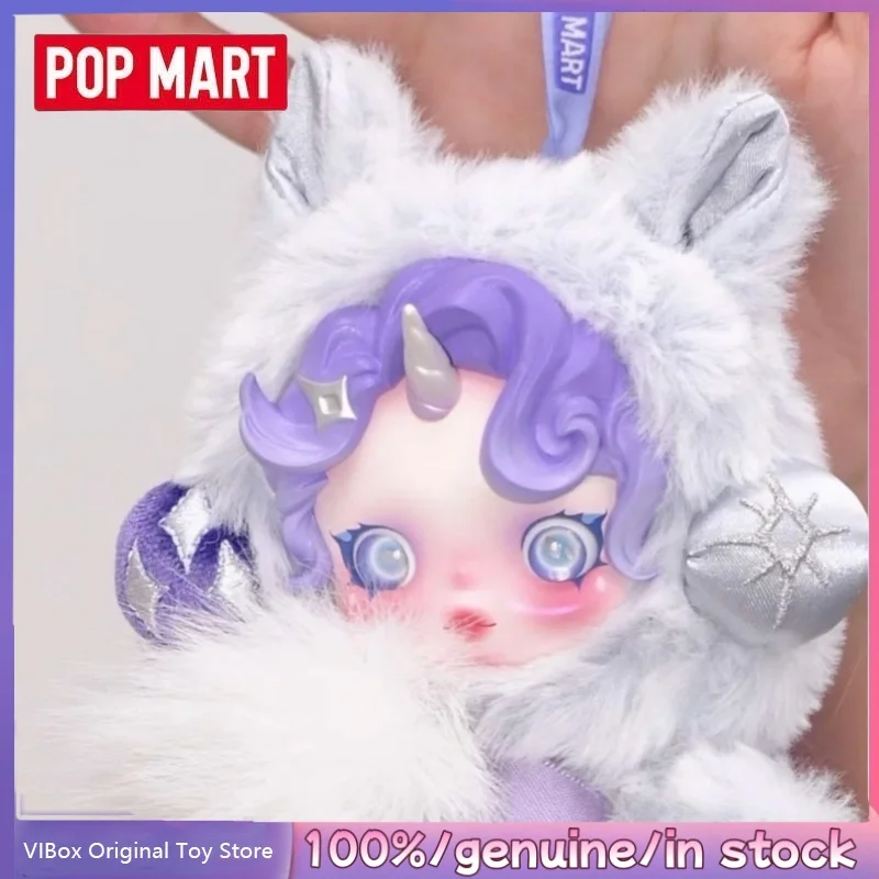 オ*ミ様 SKULLPANDA × My Little Pony ぬいぐるみペン s-l400.jpg