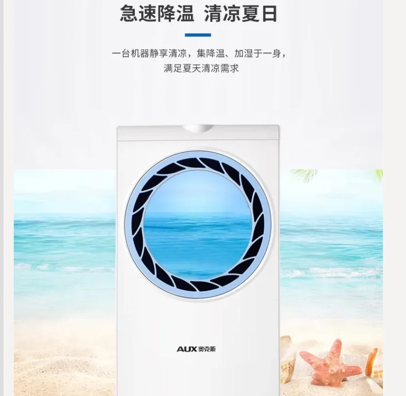 220V Aux Silent Bla… - image