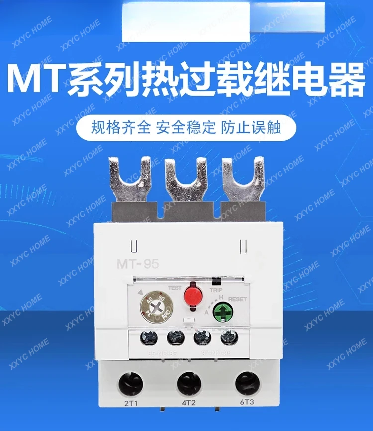 Three-phase thermal overload current protection relay MT-95/3H instead of GTH adapter MC series