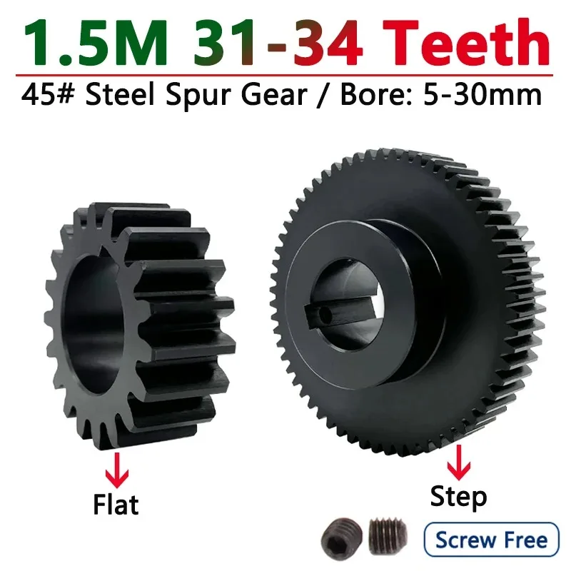 1pcs 31T-34T 1.5M Spur Gear 1.5 Mod 31/32/33/34 Teeth 45# Steel Step/Flat Motor Gears Cylindrical Gear Bore 6 8 10 12 12.7-30mm
