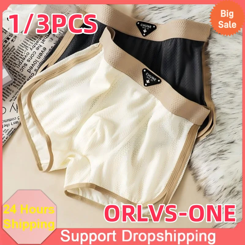 

1/3PCS Men's Boxers Sexy Ice Silk Plaid Men's Underwear Solid Color Medium Waist Men's Large Size Cool Breathable Underpants