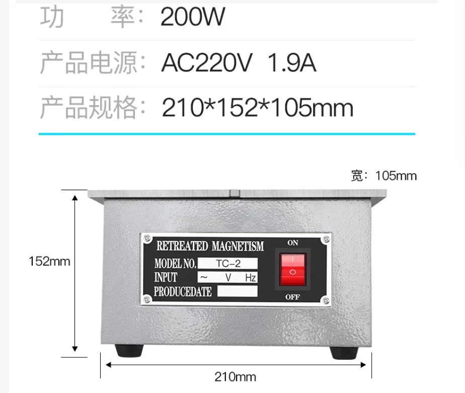 FOR STC-2 Strong Demagnetizer 200W Degaussing Device Metal Mold Plane Grinder Metal Degausser Grinding Machine TC-2