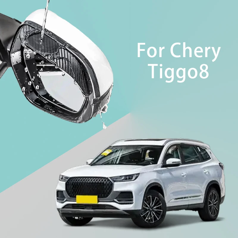 

For Chery Tiggo8 car rearview mirror rain brow thickened carbon fiber texture rearview mirror rain brow