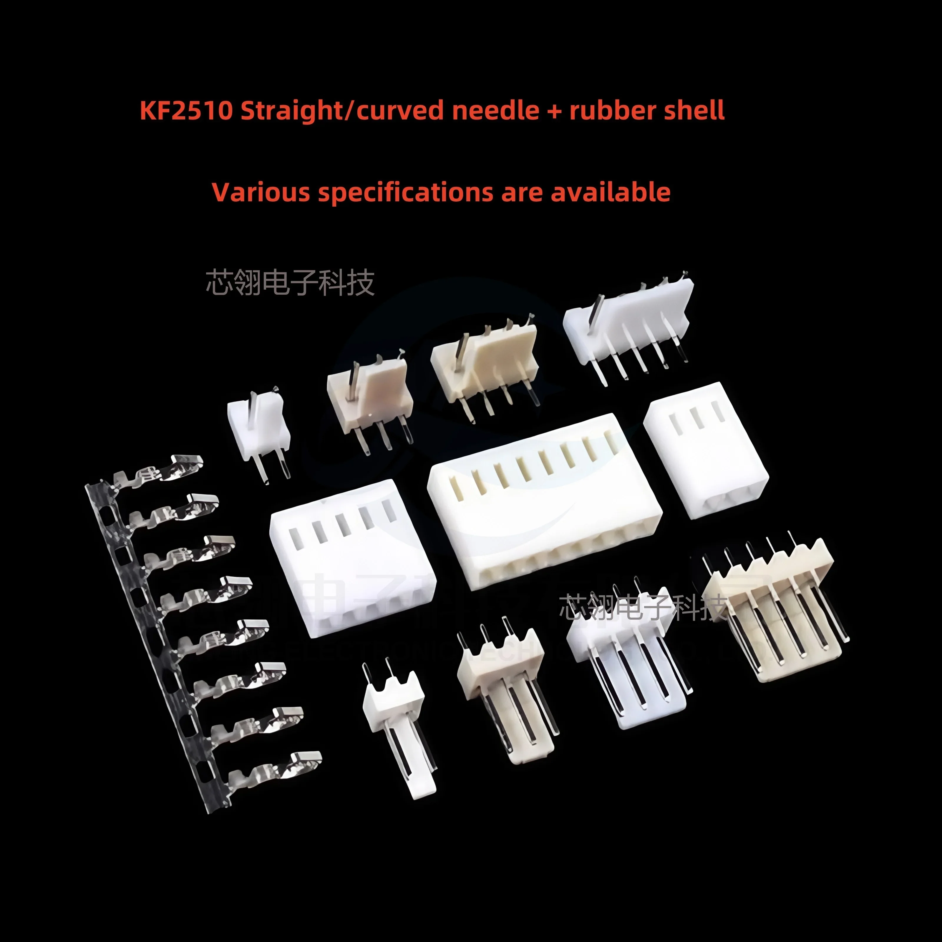

50pcs KF2510 Straight/curved needle + rubber shell 2.54mm pitch plug/seat 2/3/4/5/6/7/8/9/10P connector