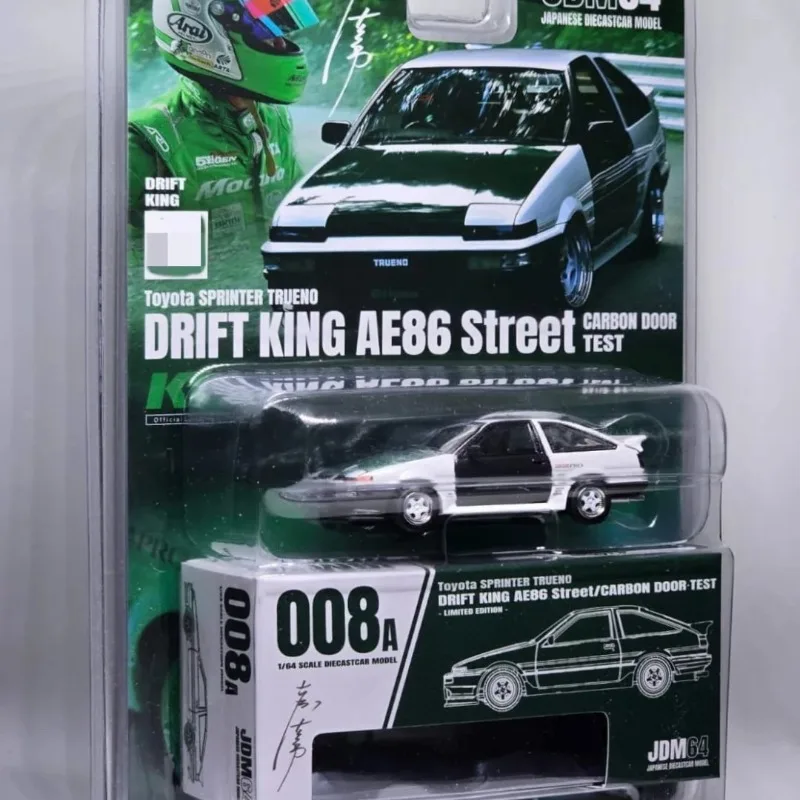ホビージャパン 1/64 スプリンター シルフィ AE86 ドリフトキング ストリート 合金製 おもちゃ モータービークル ダイキャストメタルモデル ギフト