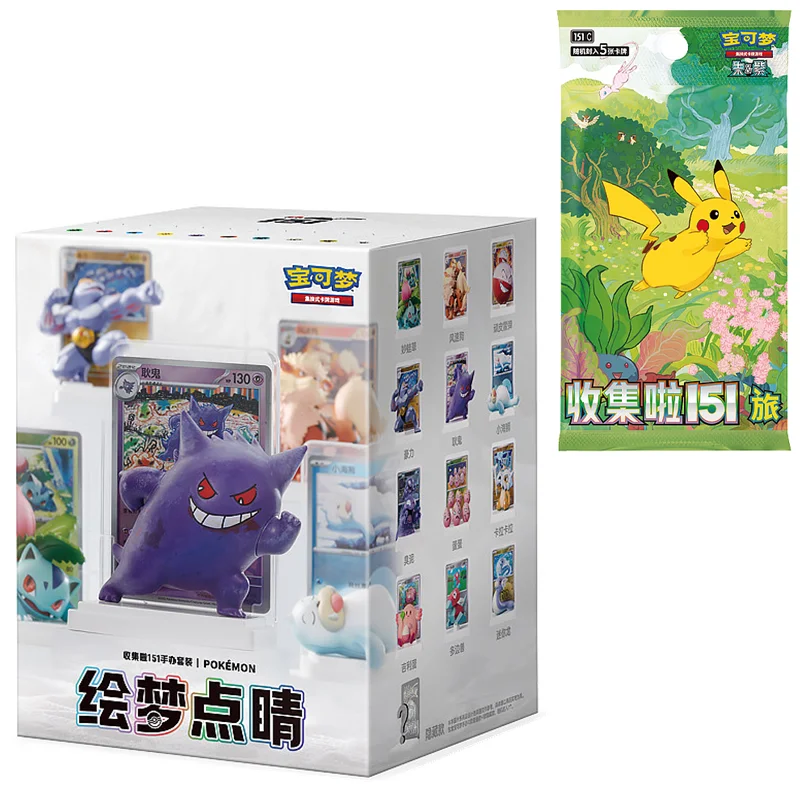 100-オリジナルポケモンドリームペインティングコレクション-151-ゲンガーフィギュアセットブラインドボックス-ptcg-151-lu-ゲームカード収集おもちゃギフト