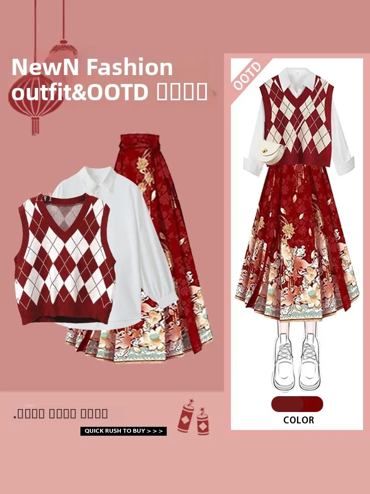 

Faionable красный жилет irt комплект, женская зима, ранняя весна, новая юбка Sle Hanfu с лицом, одинаковая новогодняя одежда, ансамбль