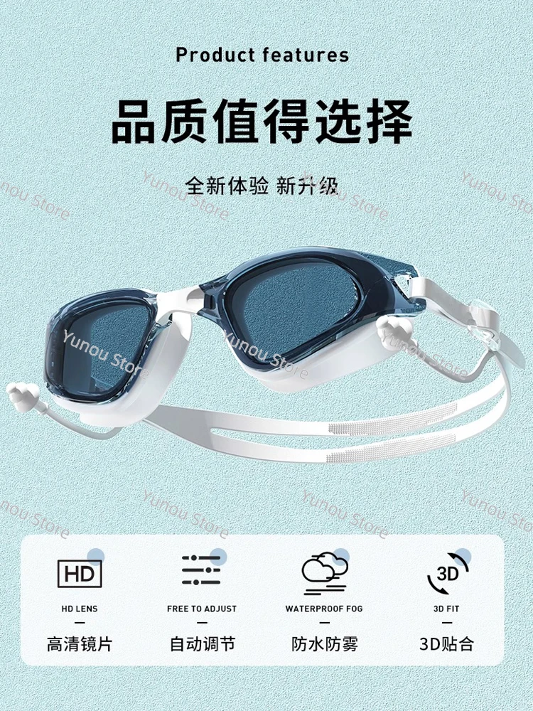 High Definition Anti Fog and Waterproof Men's Large Frame Anti Fog Swimming Goggles for Adults