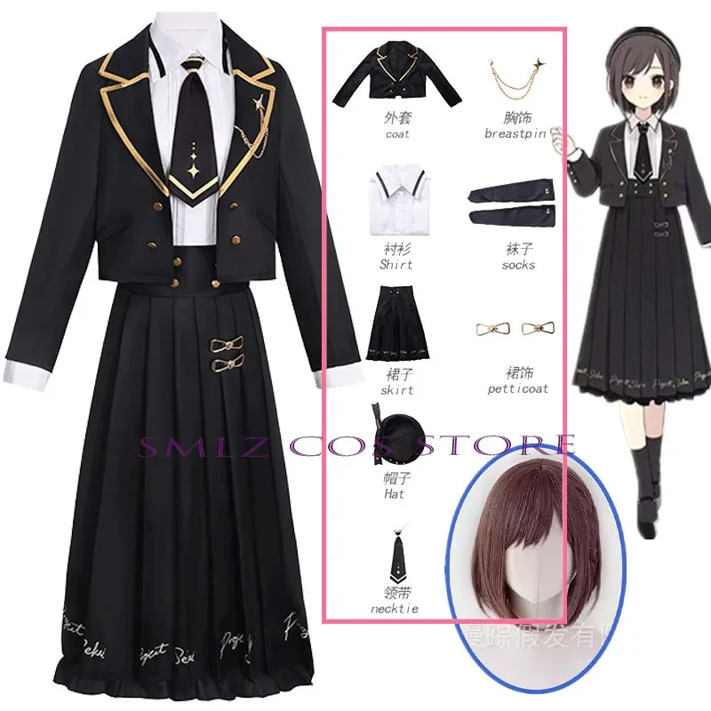 March Card Shinonome Ena Cosplay Anime Project PJSK Sekai Enanan Costume Black Uniform Suit Skirt Party Play Outfit for Woman