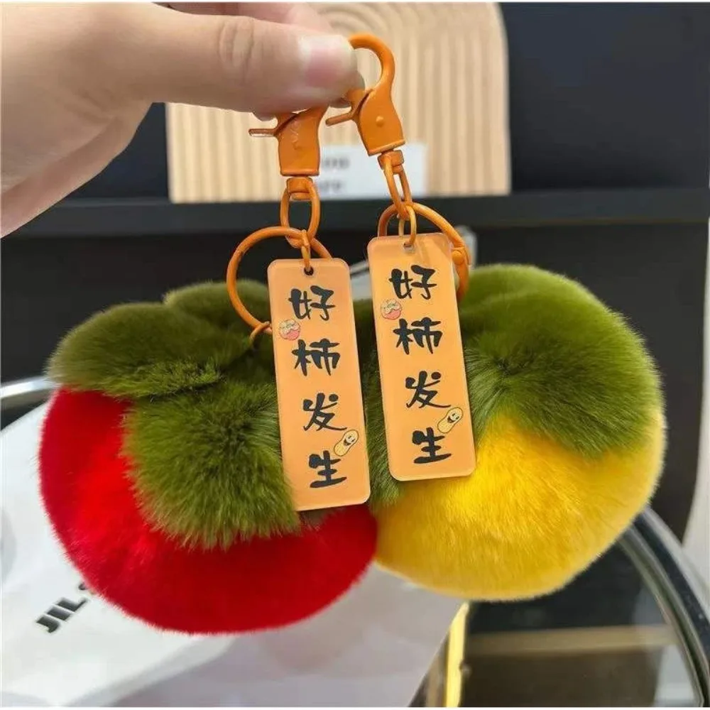 Birthday Gift Rabbit Fur Mini Persimmon Keychain Plush Soft Backpack Bag Key Chain Plush Doll Key Ring