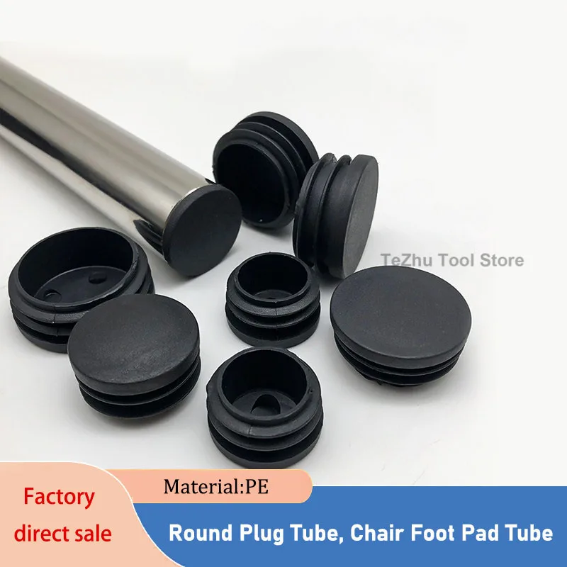 Round Plug Tube, Chair Foot Pad Tube, Foot Plug, Stainless Steel Hole Plug, Student Iron Frame Bed Plastic Plug