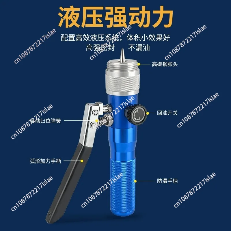 CT-300AL 3/8-1-5/8 Handheld Copper Tube Hydraulic Expander General Purpose Portable Single Hand Copper Tube Aluminum Tube Flare