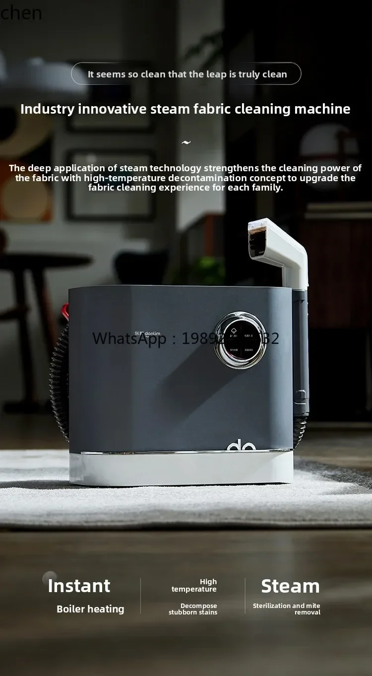 cc26 fabric sofa cleaning machine high temperature steam carpet curtain mattress cleaning machine