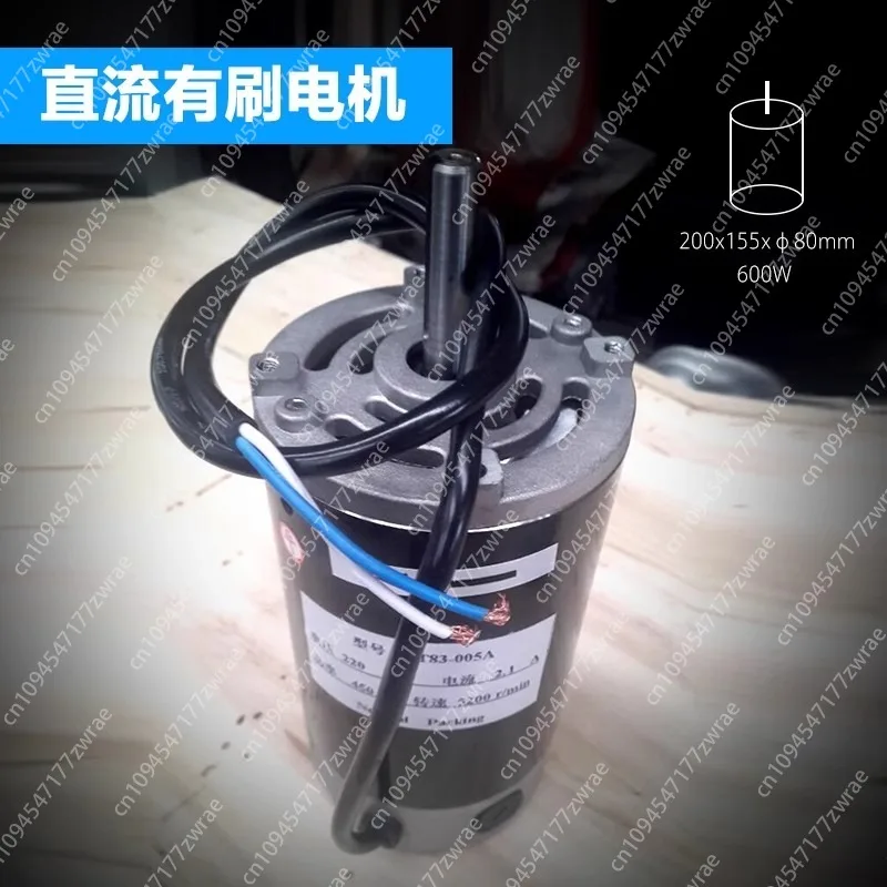 

DC brushed motor ZYT83005A 93005A A83ZYT005AC WM180V0618 210V motor