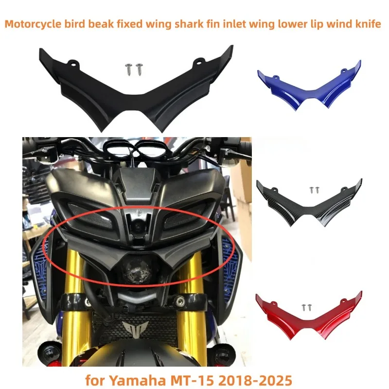 

Motorcycle bird beak fixed wing shark fin inlet wing lower lip breaking blade for Yamaha MT 15 MT-15 2018-2025