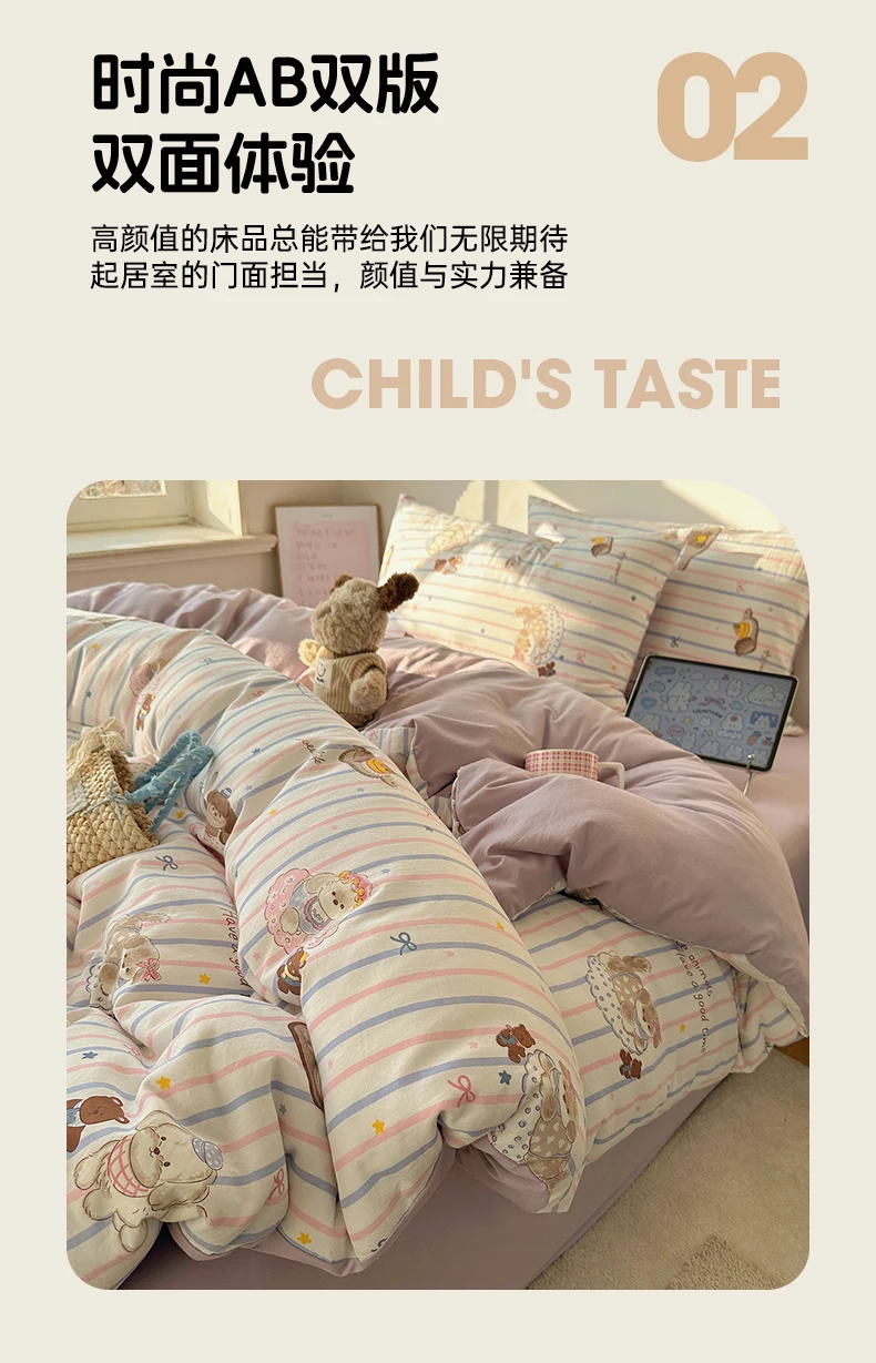 1 Pcs High Density Quilt Durable Quilt Cover Korean Aesthetic Stripe Duvet Covers Soft Skin-Friendly Breathable Comforter Cover