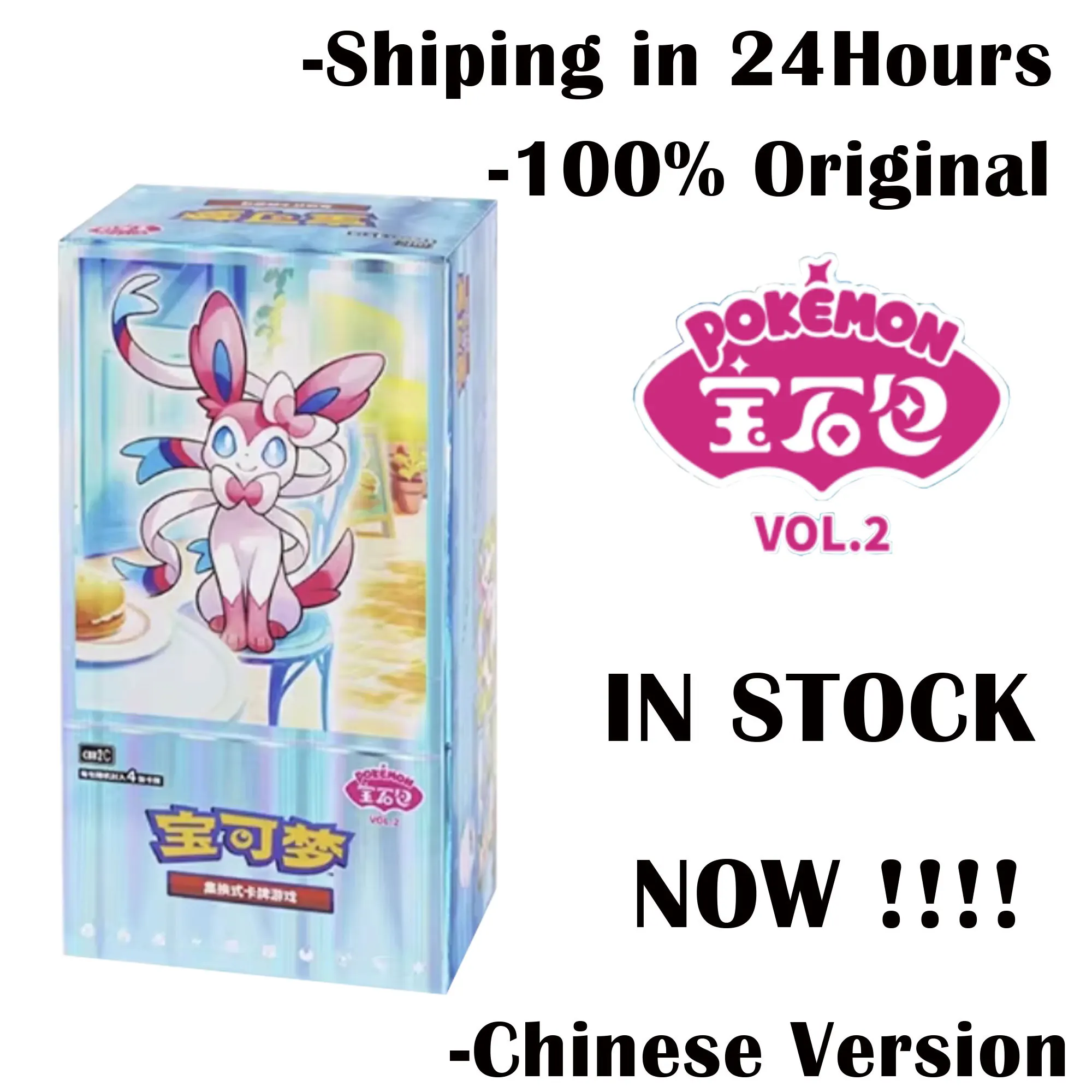 shiny eevee pokemon card value Eevee - SVP 173 Holo Rare Promo main image 1