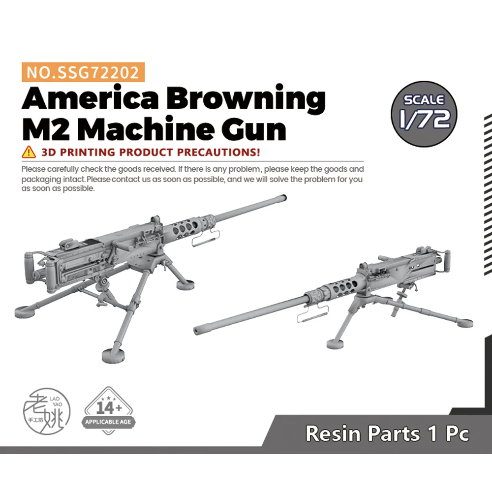 SSMODEL SSG202 1/72 1/35 1/48 America Browning M2 MachineGun