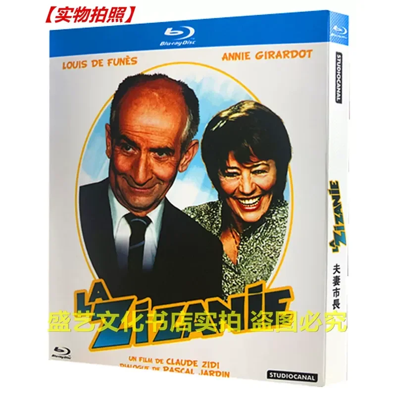 

BD Blu-ray French Comedy Film Husband and Wife Mayor 1978 High Definition Collector's Edition