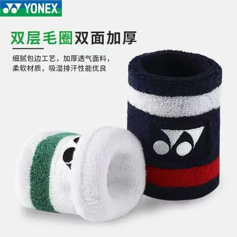 YONEX Badminton Tennis Polsband Klassiek 75-jarig jubileum Sports Zweet-absorberende Fitness Anti-verstuiking Verdikte polsbescherming