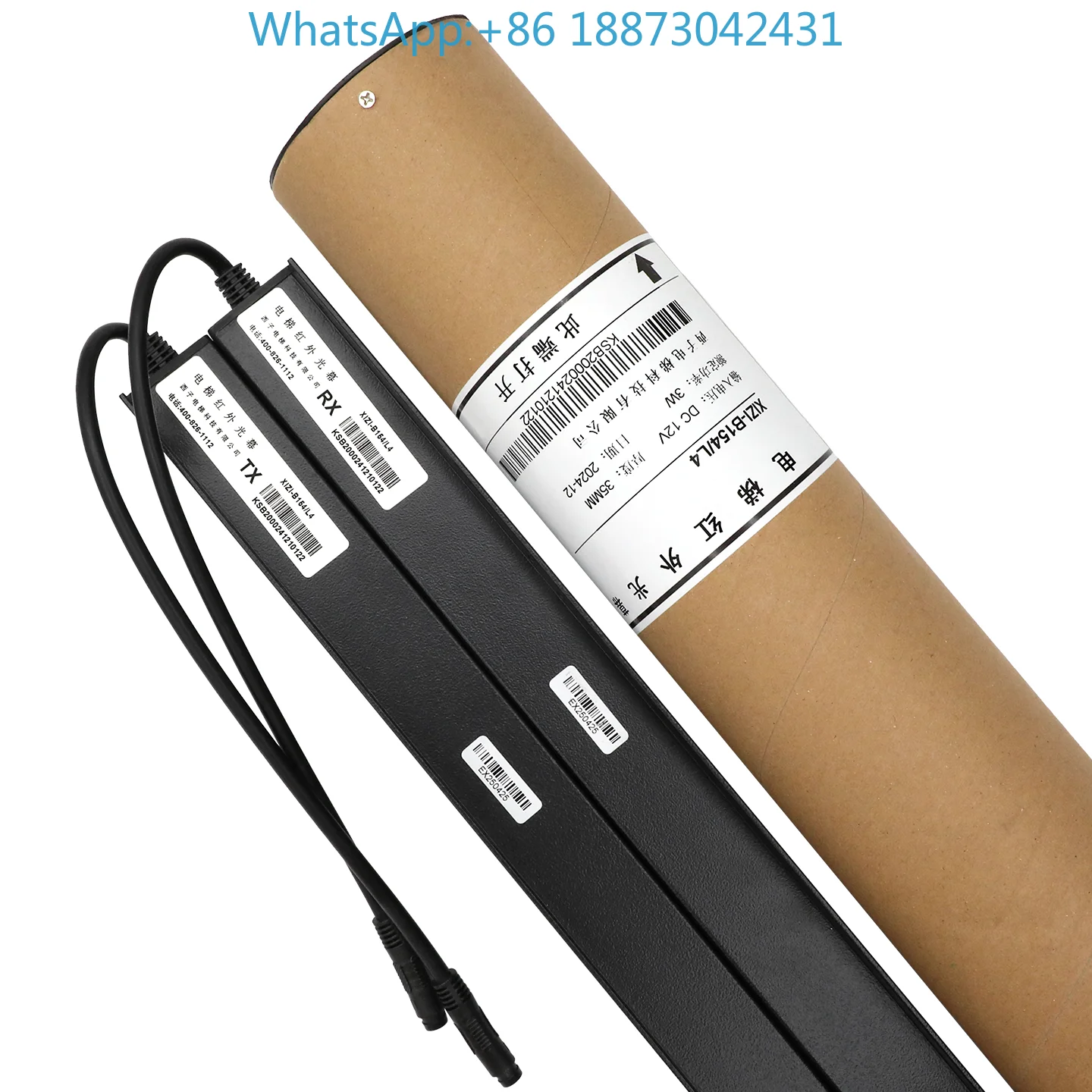 Elevator Light Curt… - image