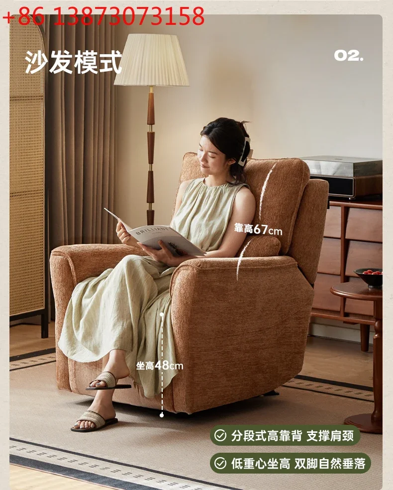 

Fabric electric sofa chair balcony rockable living room household small apartment leisure single chair