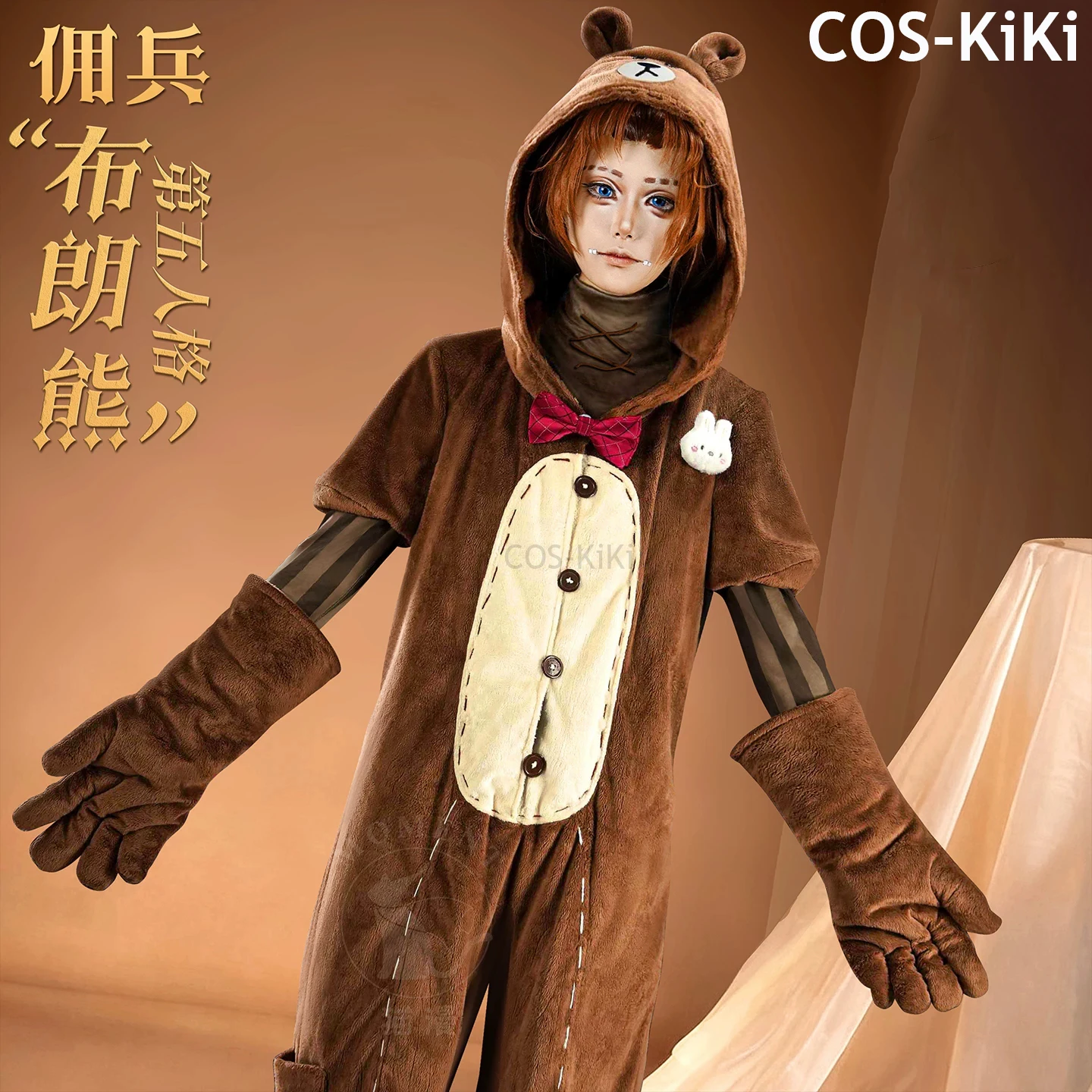 

COS-KiKi Identity V Naib Subedar Mercenary Brown Bear Game Suit Lovely Jumpsuits Uniform Cosplay Costume Halloween Party Outfit