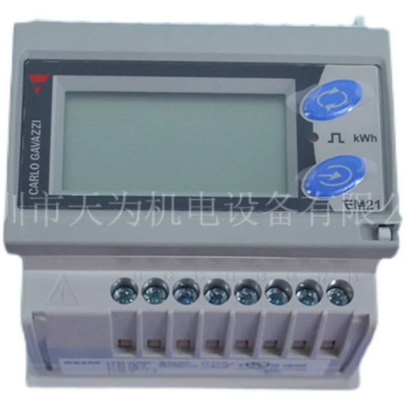 EM21-72D. Alat multifungsi