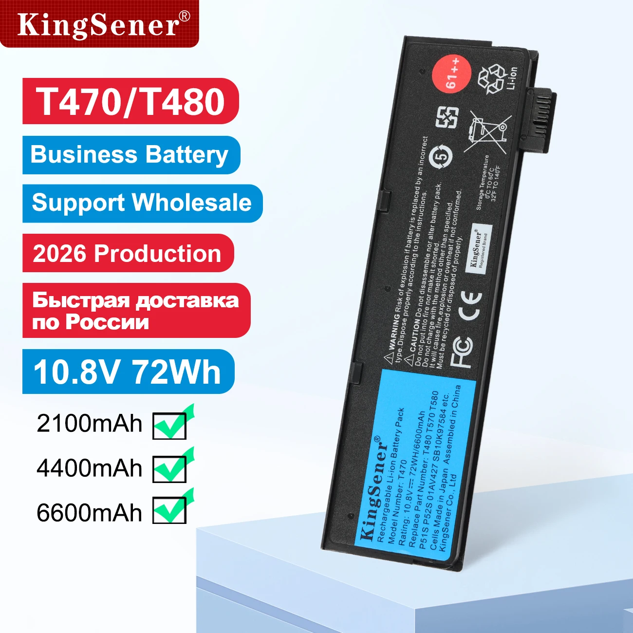 KingSener 10.8V 6600mAh Laptop Battery for Lenovo ThinkPad T470 T480 T570 T580 P51S P52S 01AV427 01AV428 01AV423 SB10K97580 61++