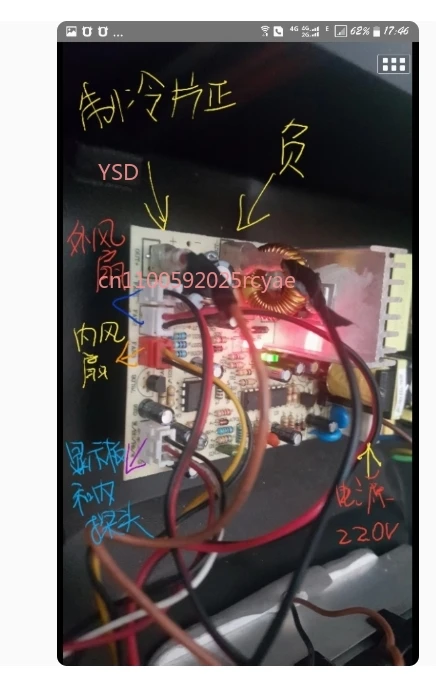 

PCB120102K3, PCB140411K2, PCB171027k1 — печатная плата, модуль питания для электронных устройств