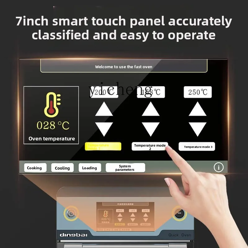 TQH Intelligent Microwave Fast Oven Universal Steam Oven Commercial Household Steamer Thawing Air Fryer All-in-One Machine