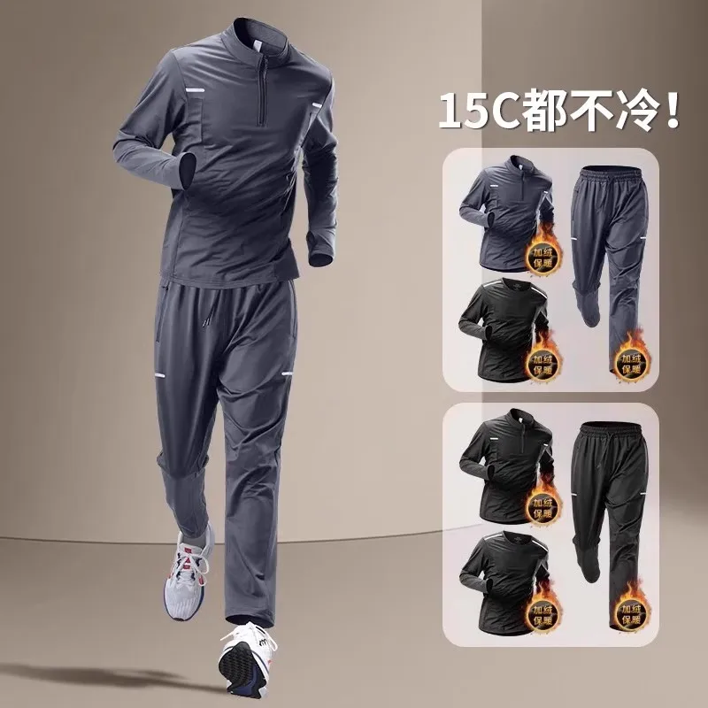 ensemble-de-course-d'hiver-pour-hommes-haut-a-manches-longues-en-polaire-a-demi-zip-et-pantalon-a-sechage-rapide-ideal-pour-le-jogging-en-plein-air-la-salle-de-sport-et-l'entrainement-sportif