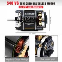 ROCKET RC 540 V6 13.5T 17.5T 21.5T SPEC Waterproof Sensored Brushless Motor 3.175mm Shaft for 1/10 1/12 RC Car Drift RC Parts