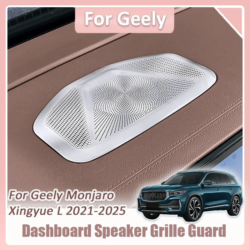 

Для Geely Monjaro Xingyue L 2021 2023 2024 2025 автомобильная приборная панель, защитный чехол из нержавеющей стали, аксессуары для интерьера
