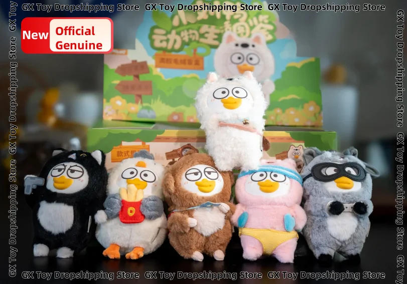 

Duckyo Firends продуктовый магазин животные «Жизнь уборки» серии слепая коробка милая виниловая плюшевая кукла-подвеска Mystery Box детский подарок