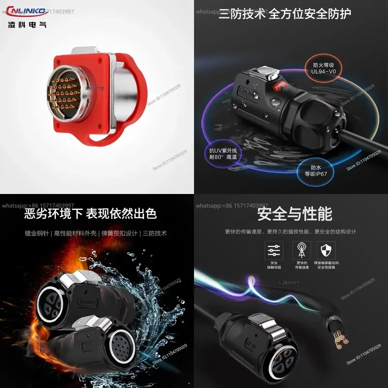 LP-24 waterproof signal connector 24 core multi PIN industrial waterproof aviation plug socket multi-core aviation plug