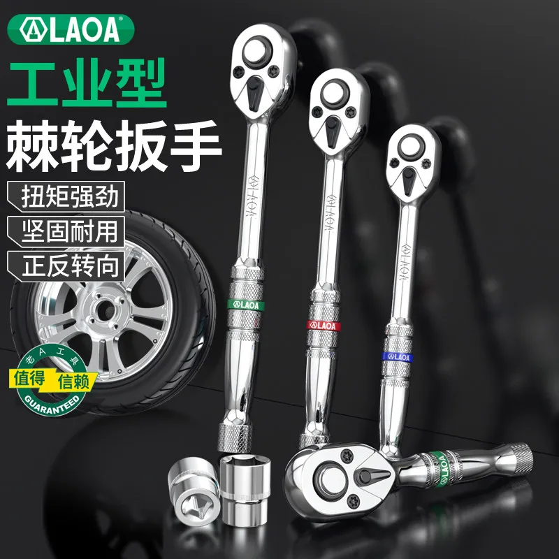 Mini Ratchet Wrench 45-Tooth Quick Release Socket Wrench Compact Reversible Ratchet Spanner for Household Maintenance